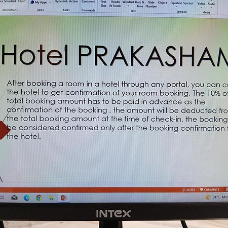 Hotel Prakasham Ujjain Eksteriør bilde
